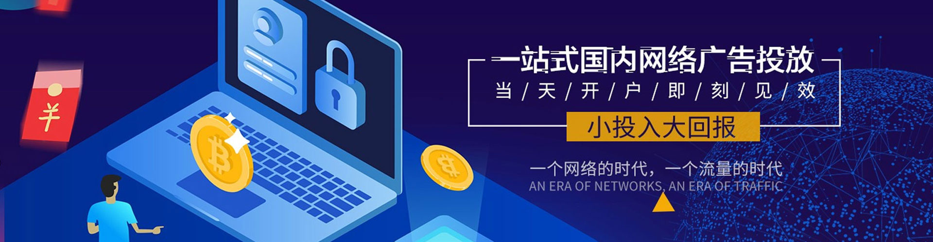 汪清百度怎么推广