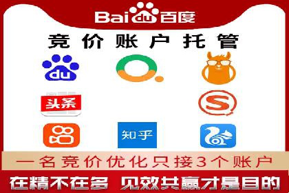 百度竞价推广在医疗行业的赚钱实践