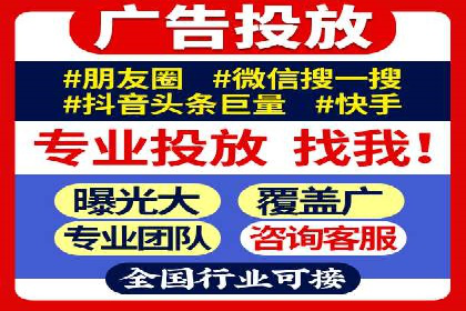 精准营销推广开户案例分析